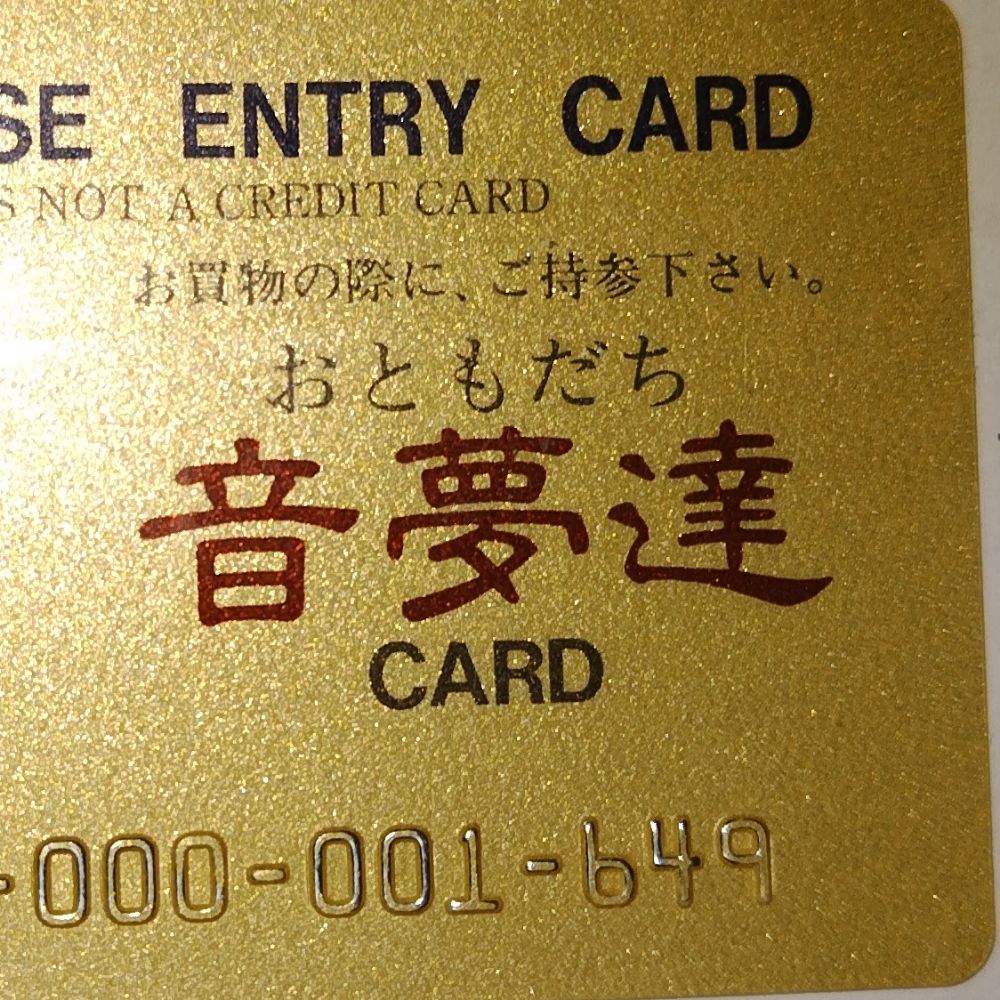 谷川純也