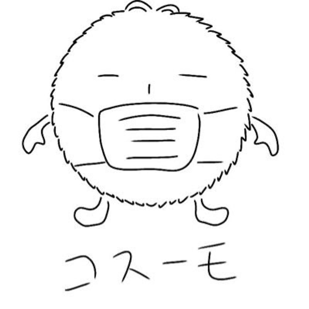 kai