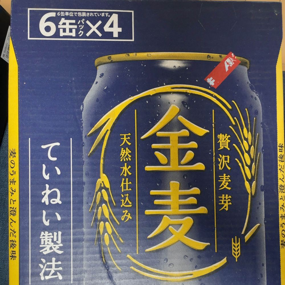 アフォバッカ