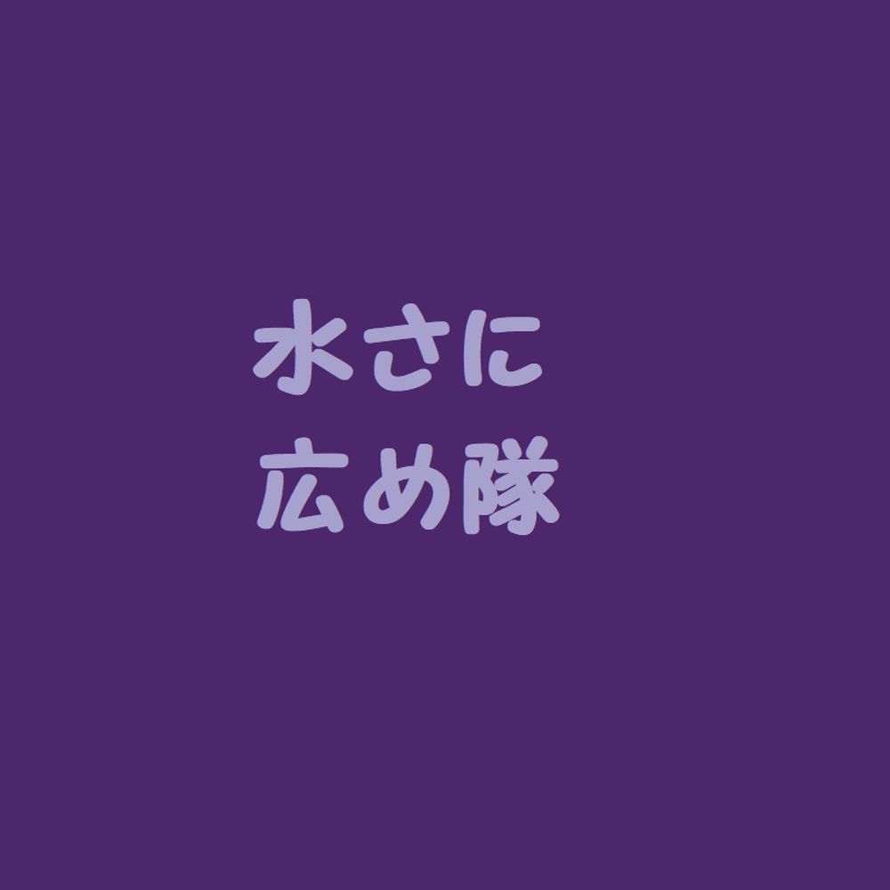 雨舞璃
