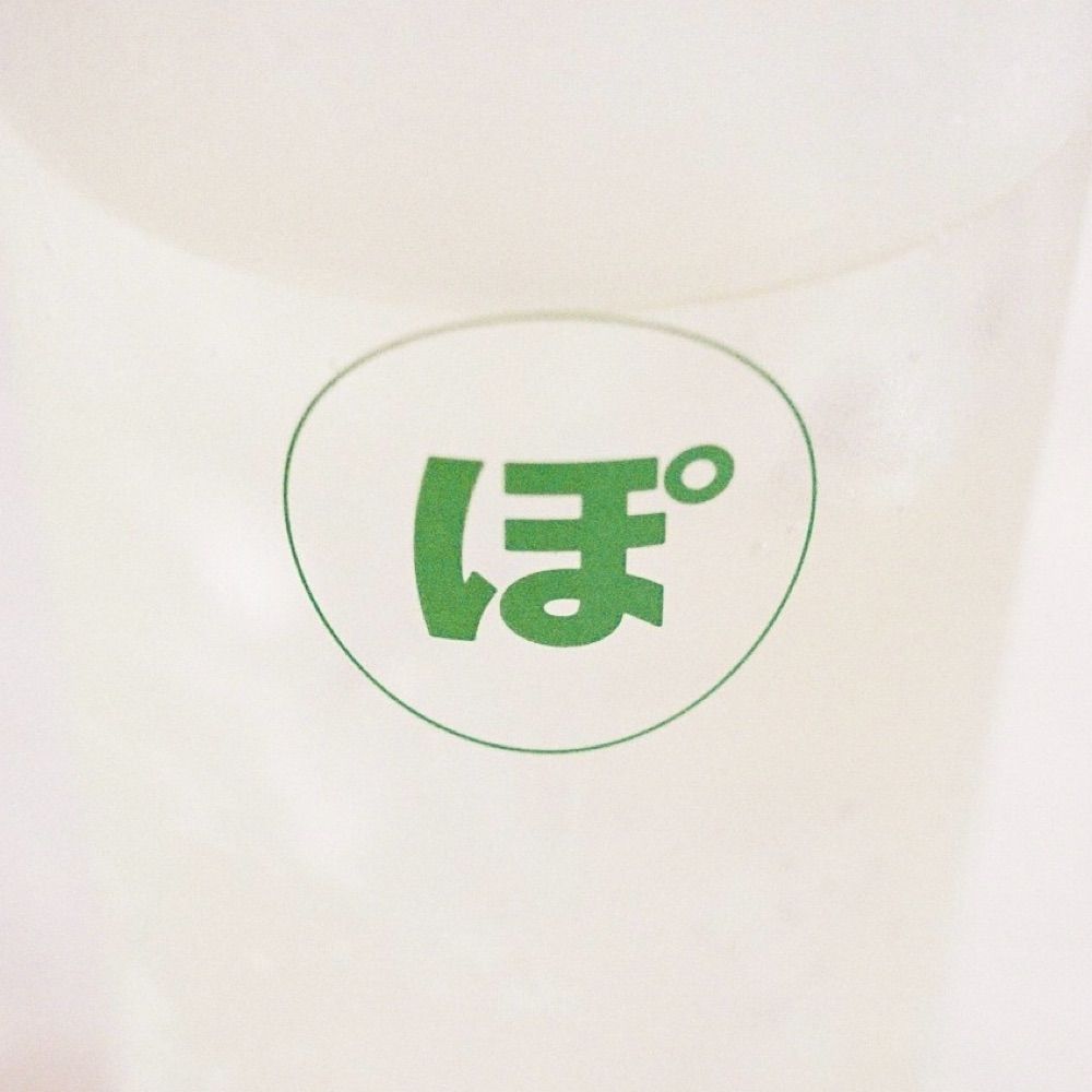  にこらい