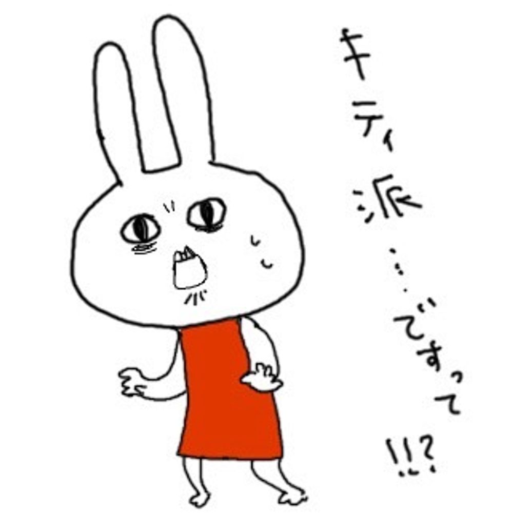 ナインチェ