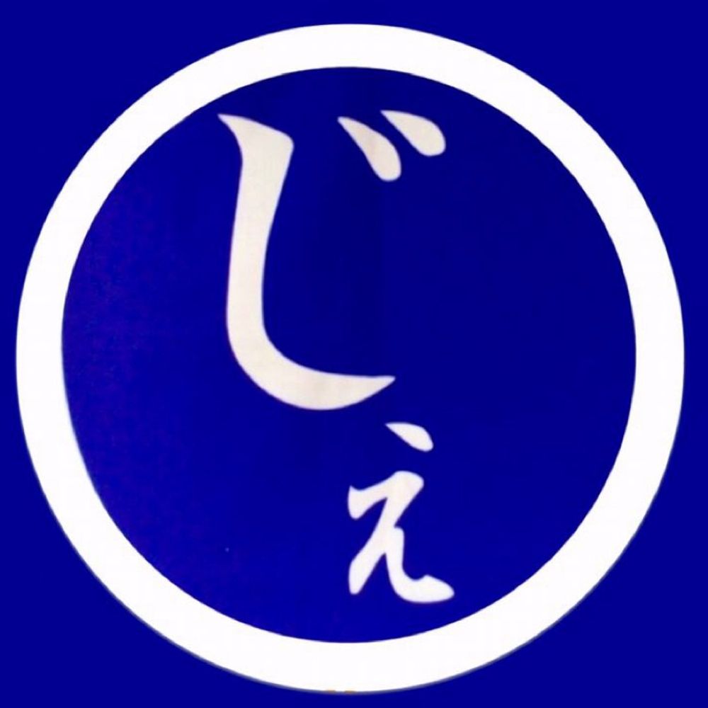 楓