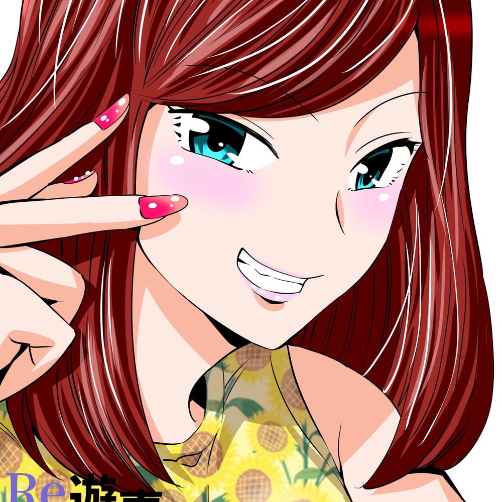 🌻遊喜🌻(ユキ)