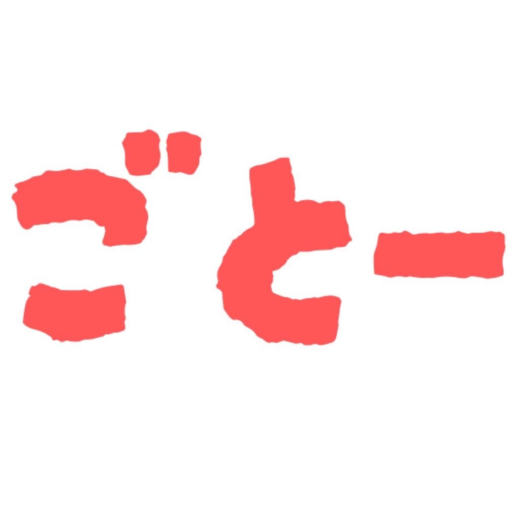 ネモ