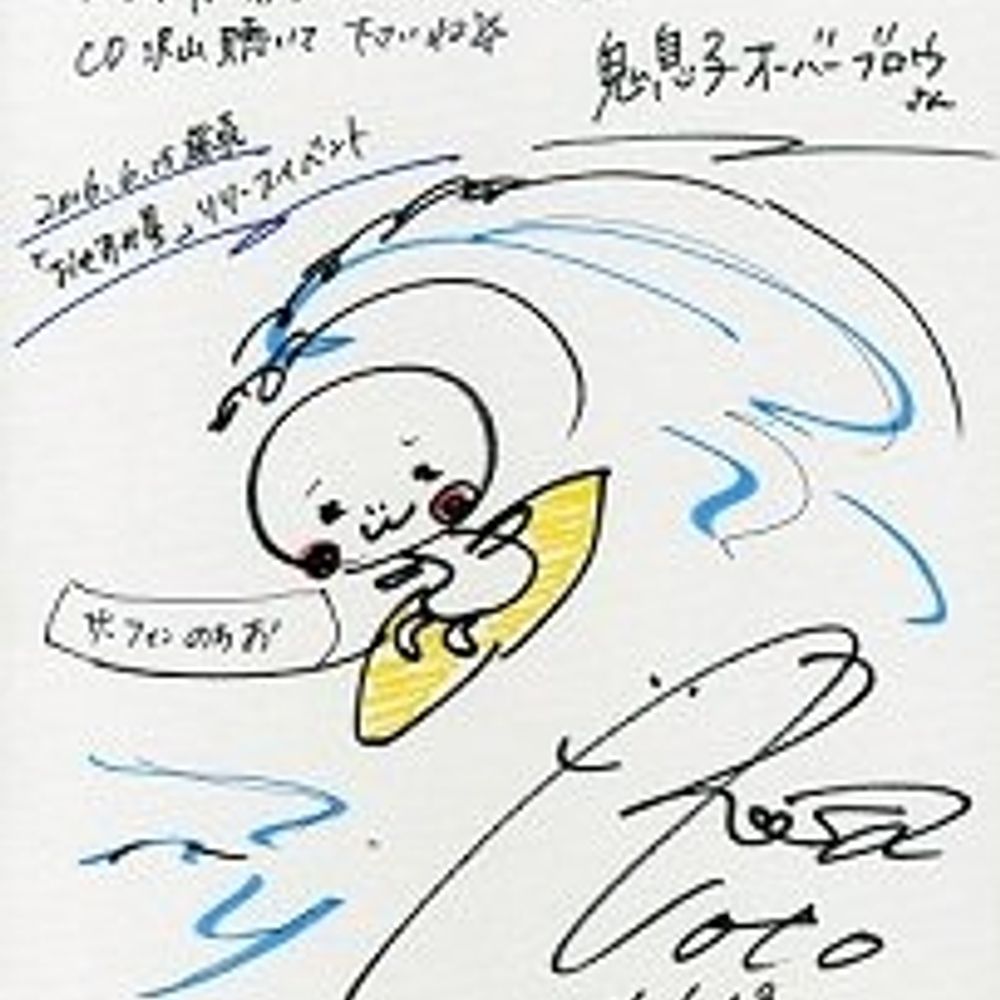 KDX/鬼息子オーバーブロウ