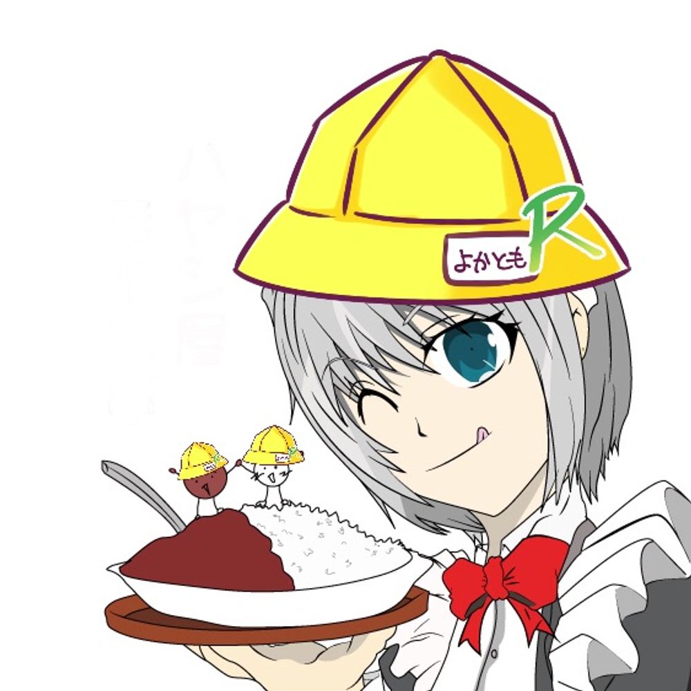 アルトヴァイス 