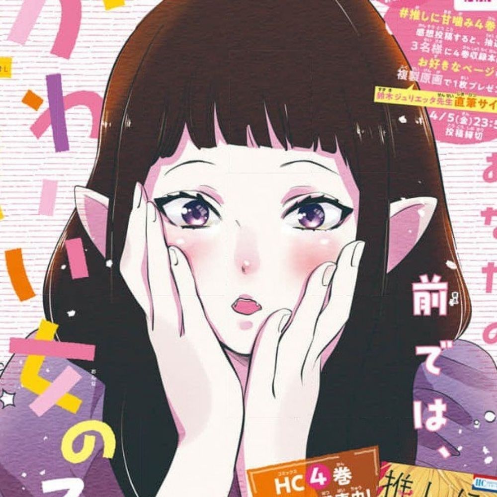 𝒆𝒍𝒆𝒏𝒂 🩷 ⋆*･ﾟ:⋆*･ﾟ