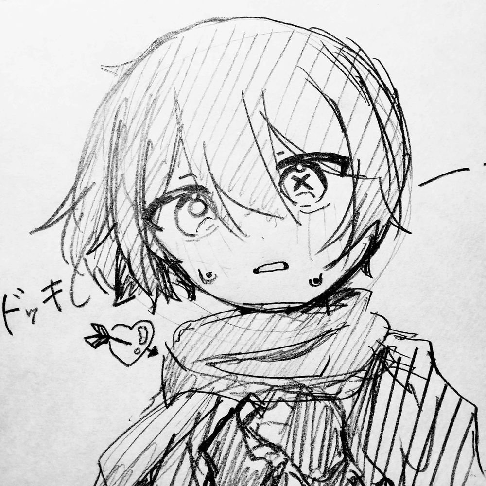 つく