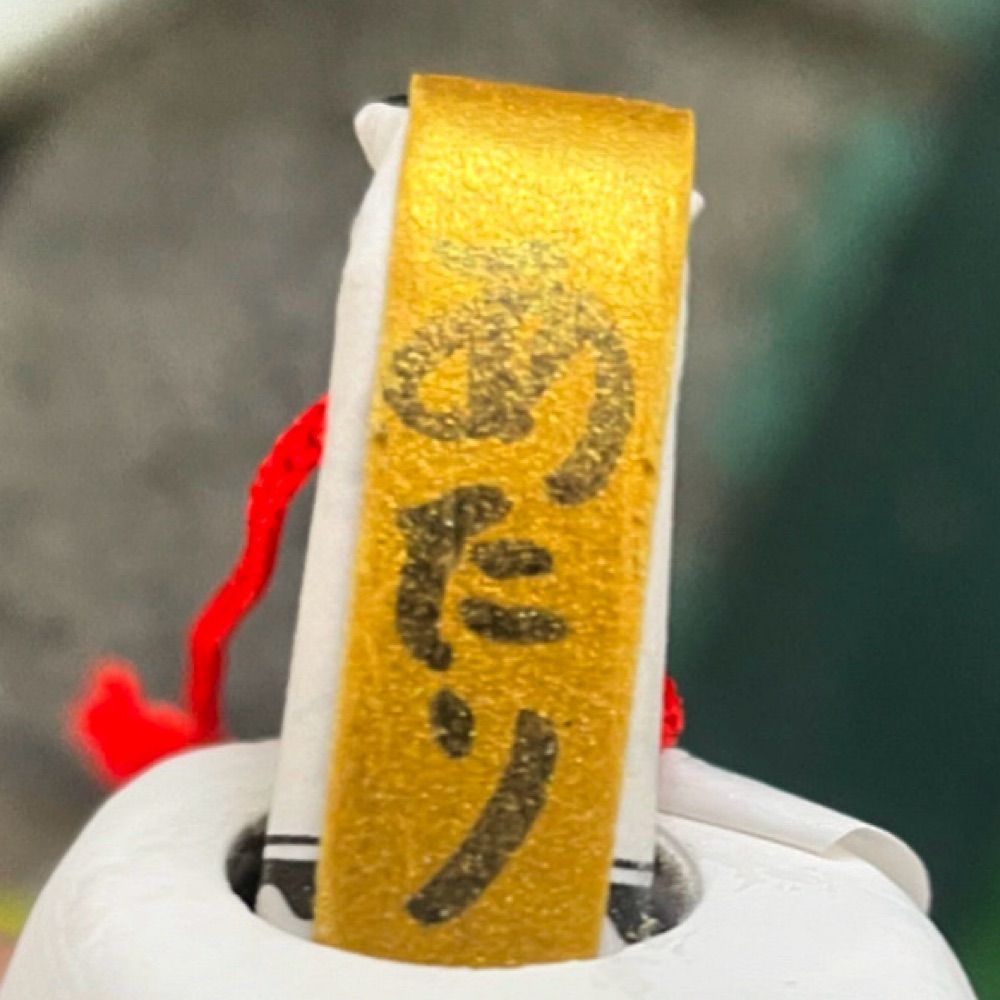 おかゆ