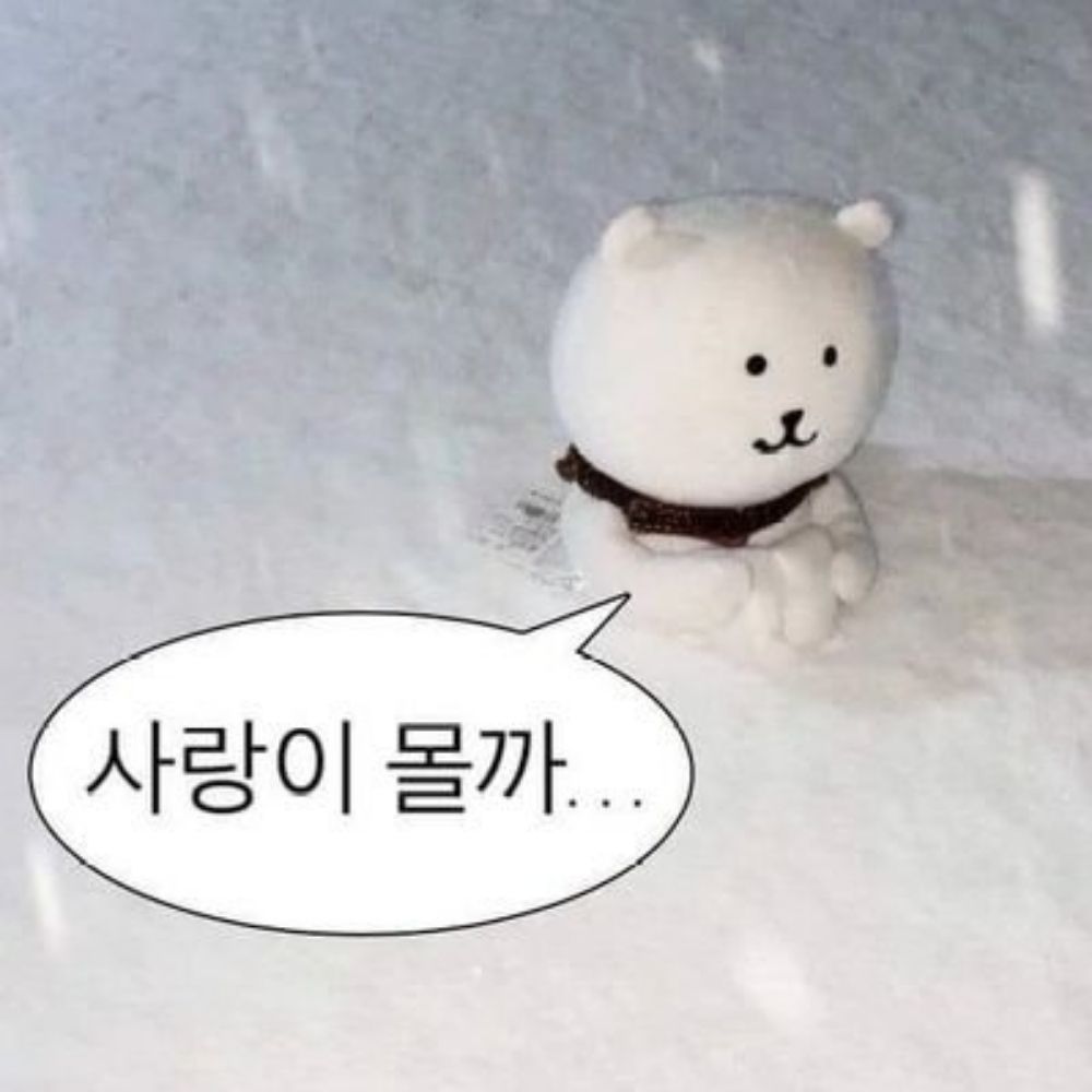 구안