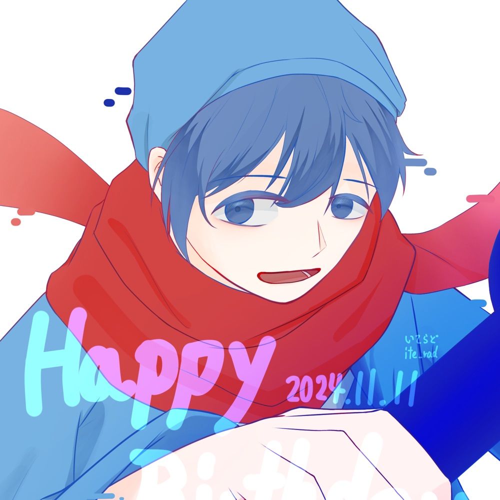 いてらど
