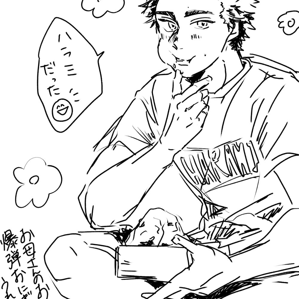 よたろう