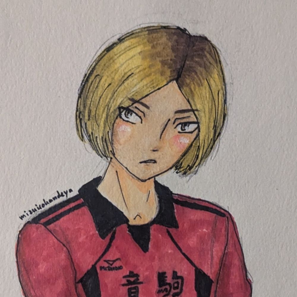Mizu