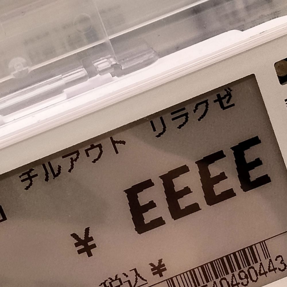 ポリプロピレンRK
