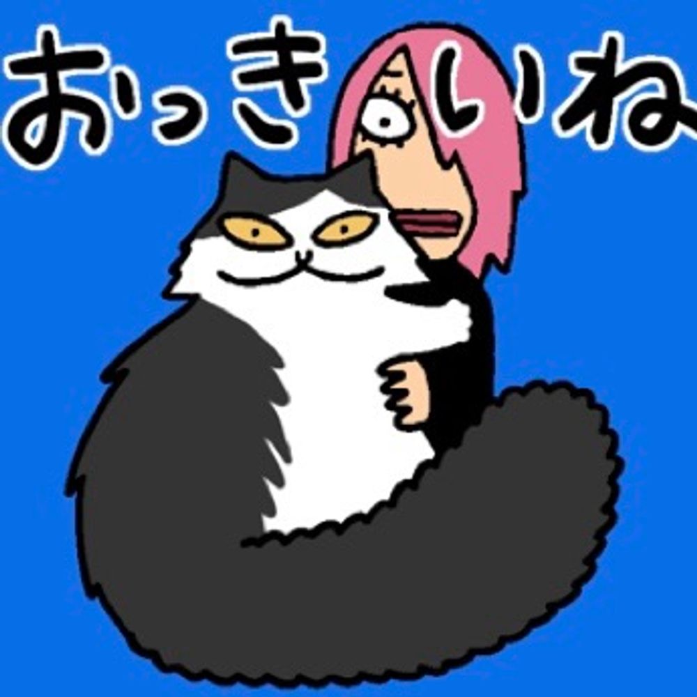 フジイ