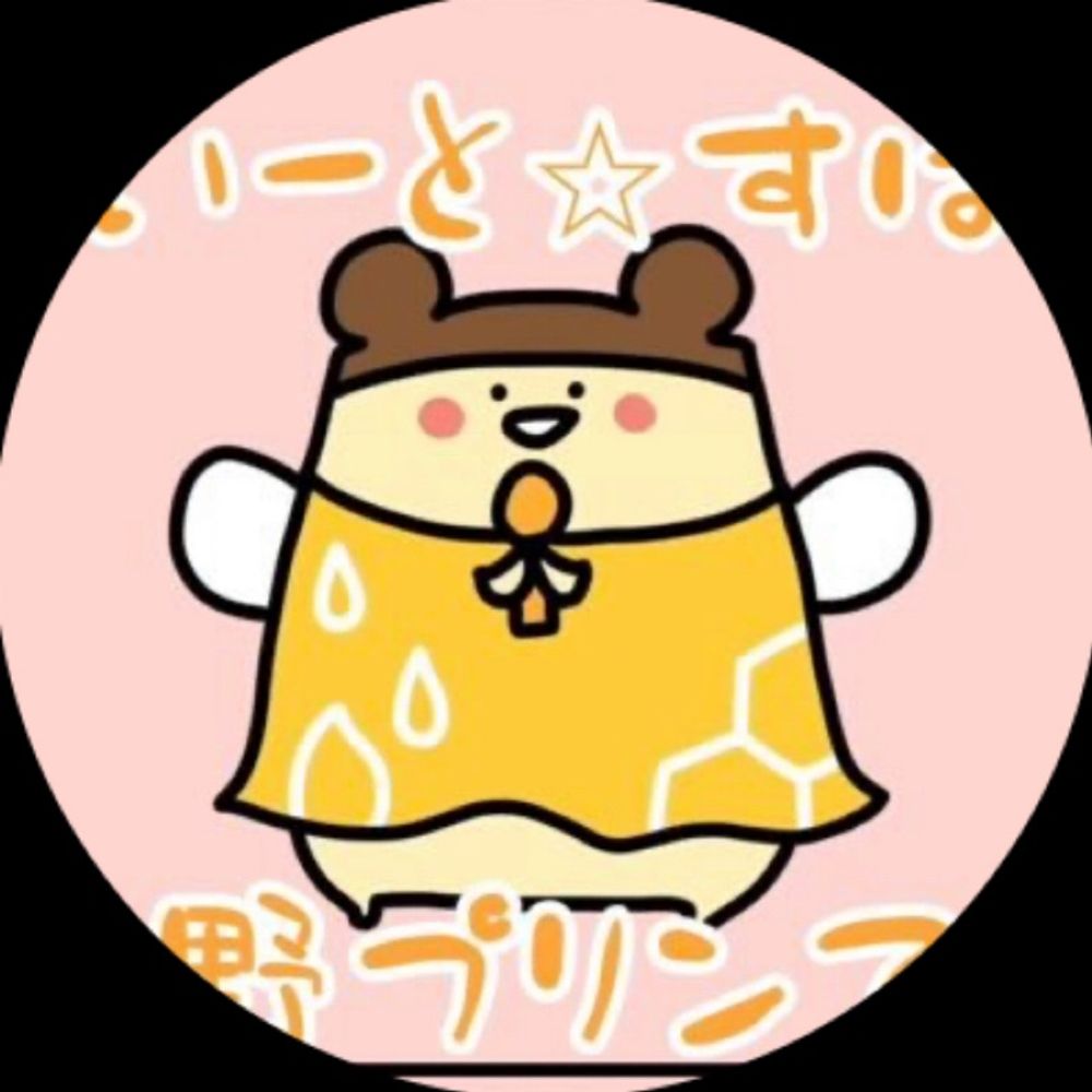 蜜野プリンのファン(̨̡ ¨̮ )̧̢🍮［ｱｯﾄimoko_iimo］