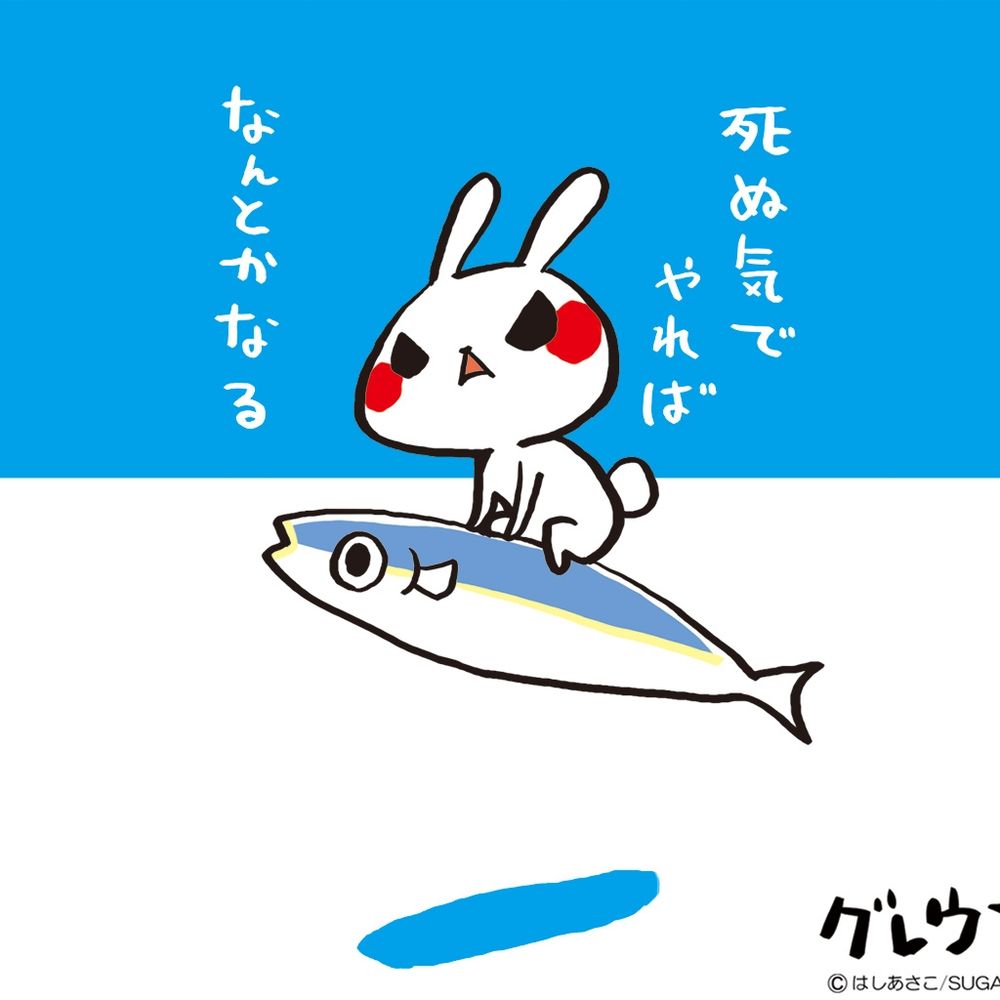 りんごちゃん
