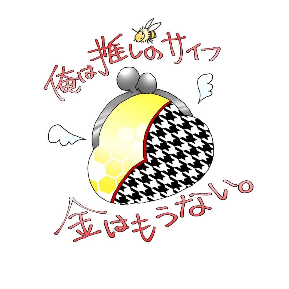 あしたか