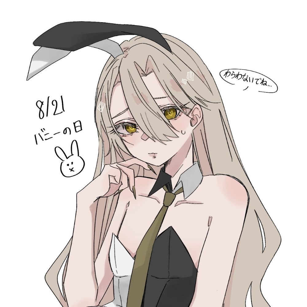 ささみ
