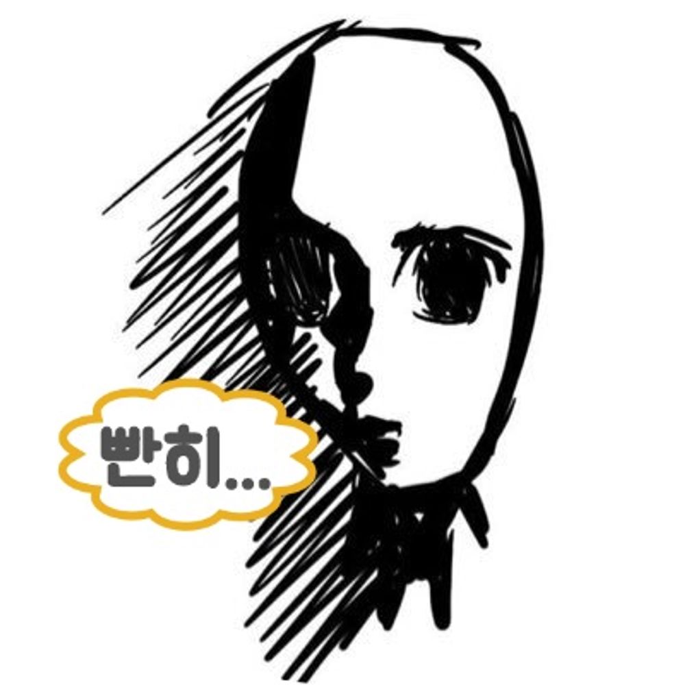 다비