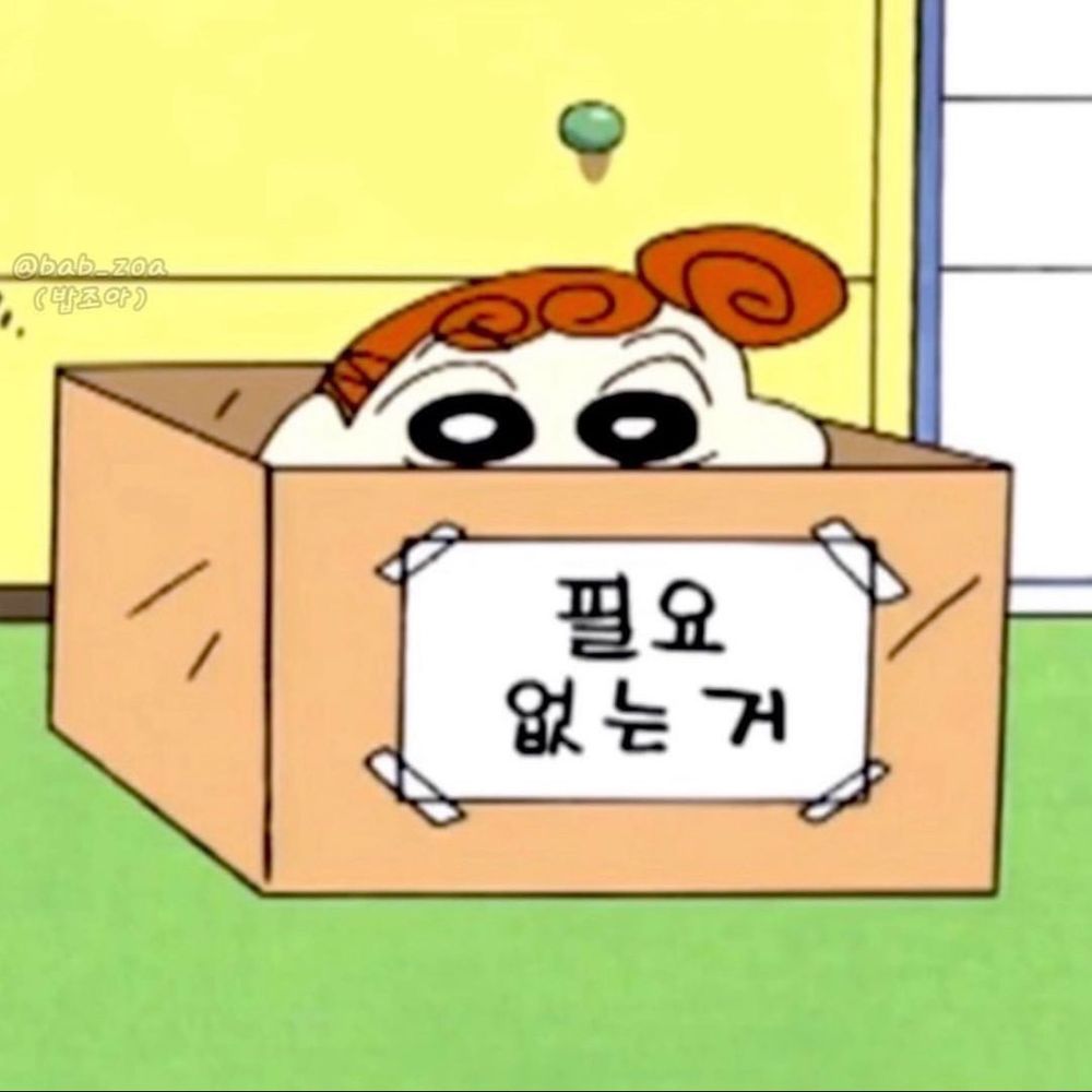 에멜🔥🕯️