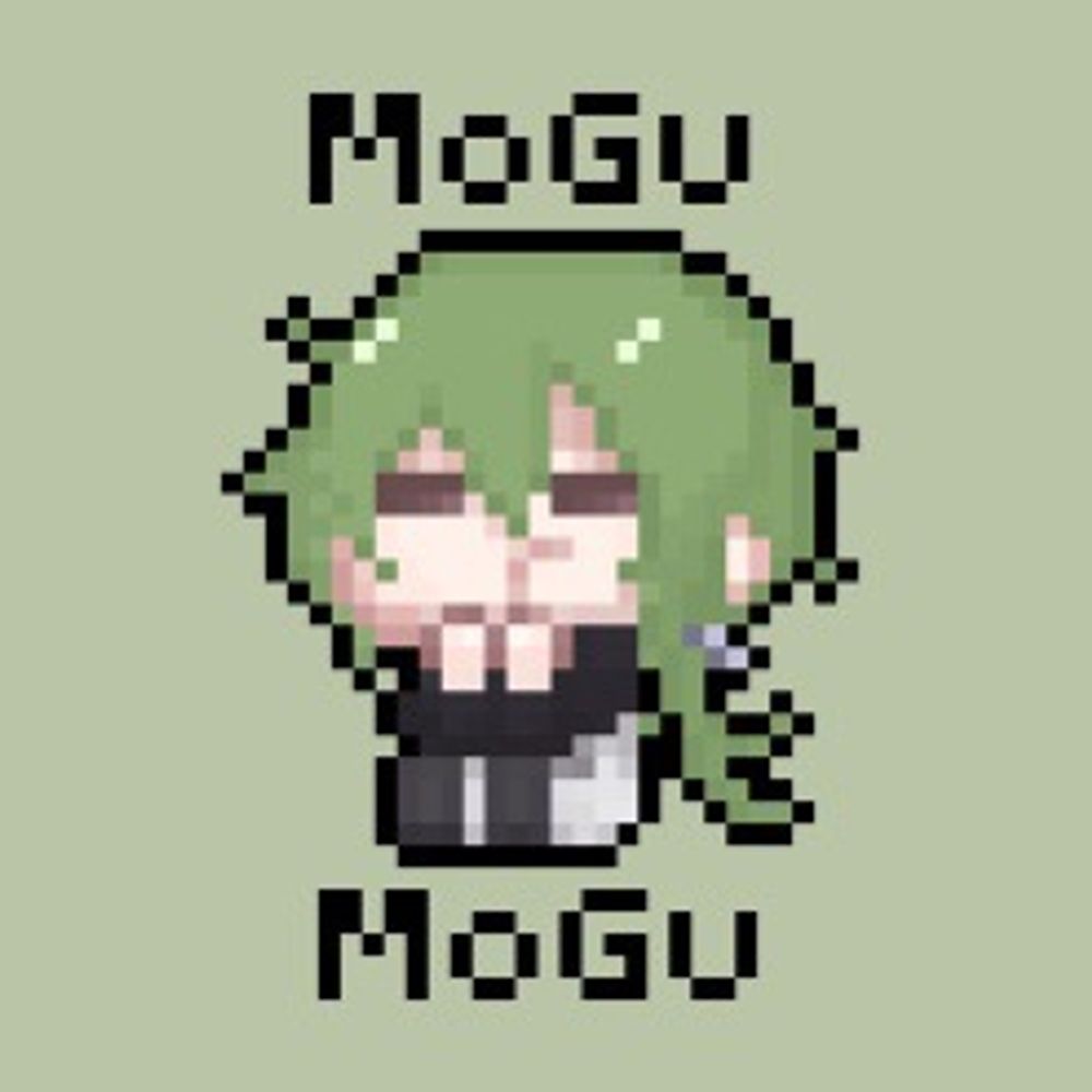 しゆです