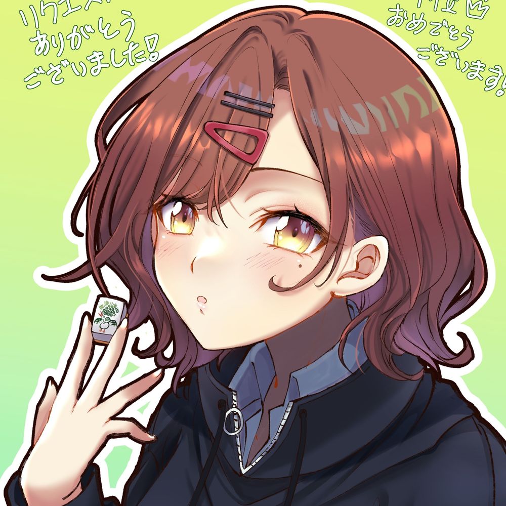 鬼オリ
