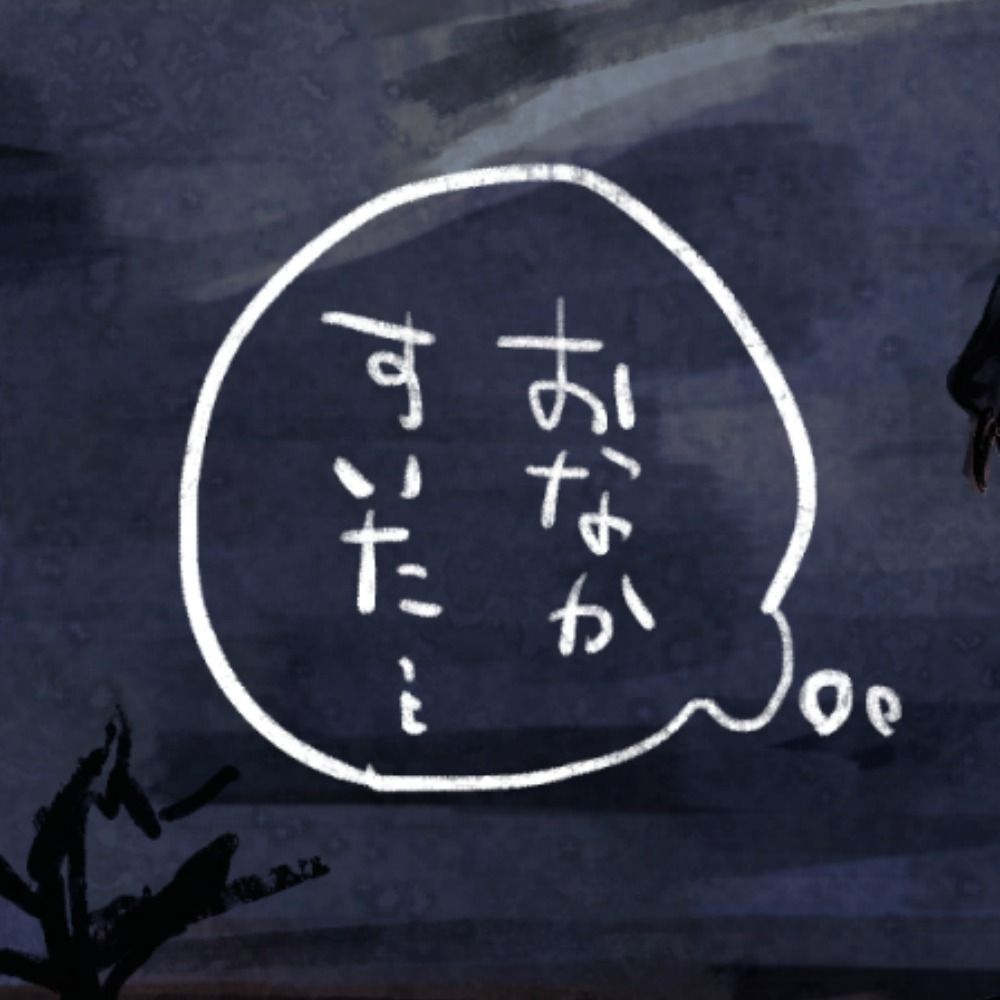 つちこ