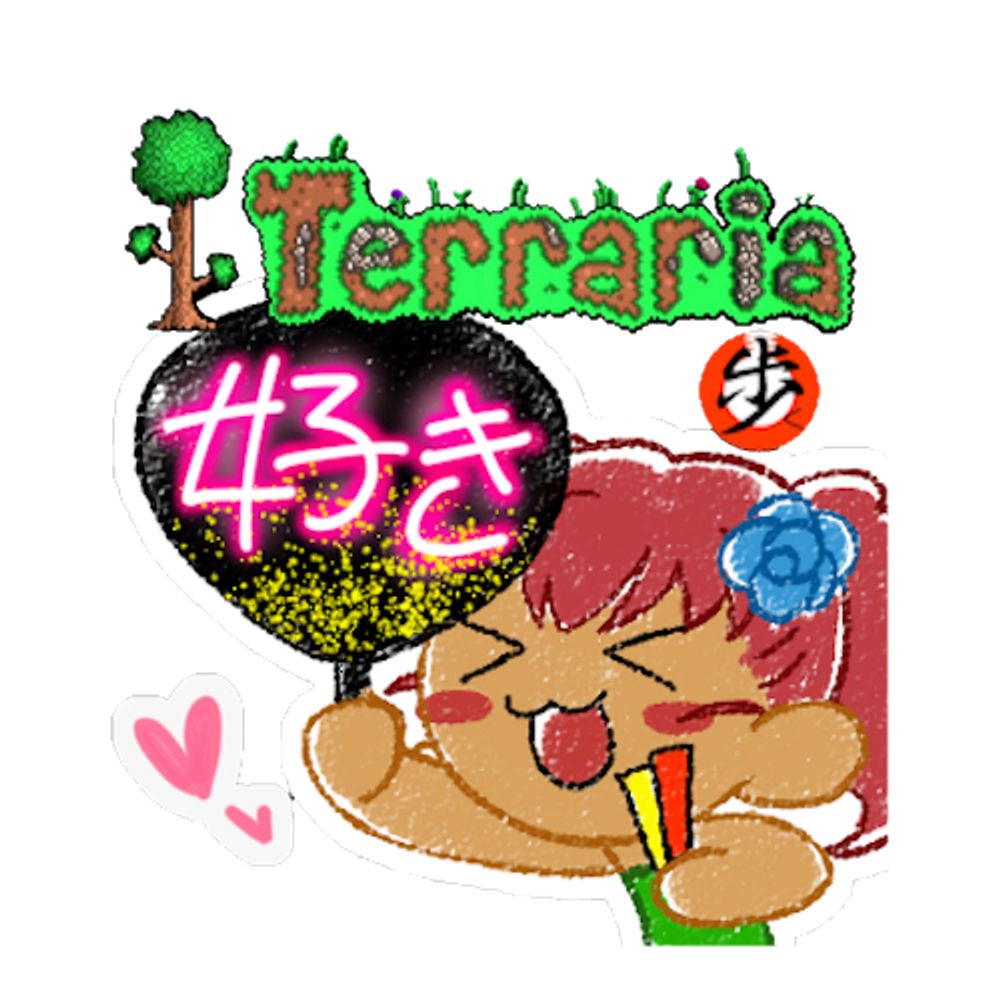 歩く♪