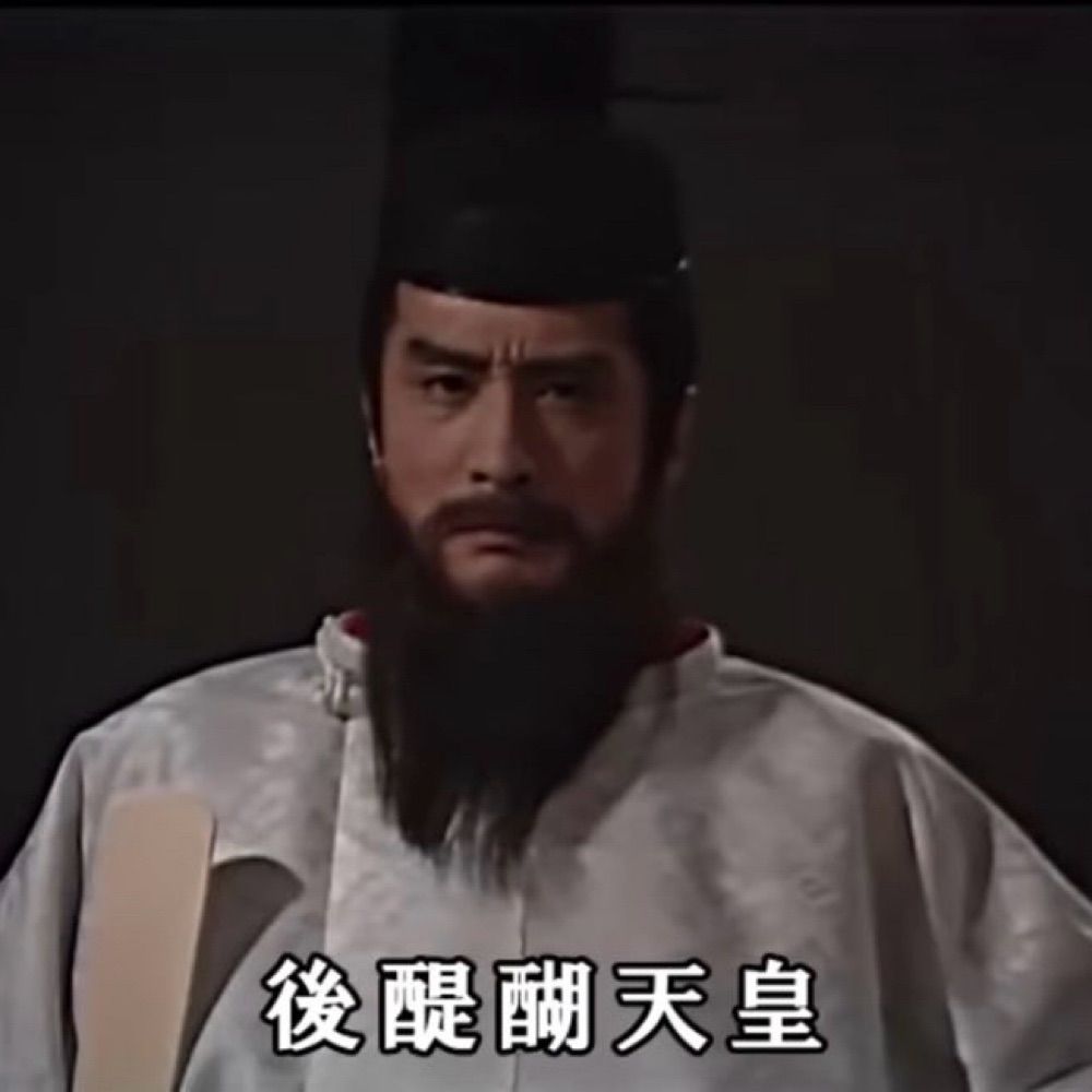 みとい