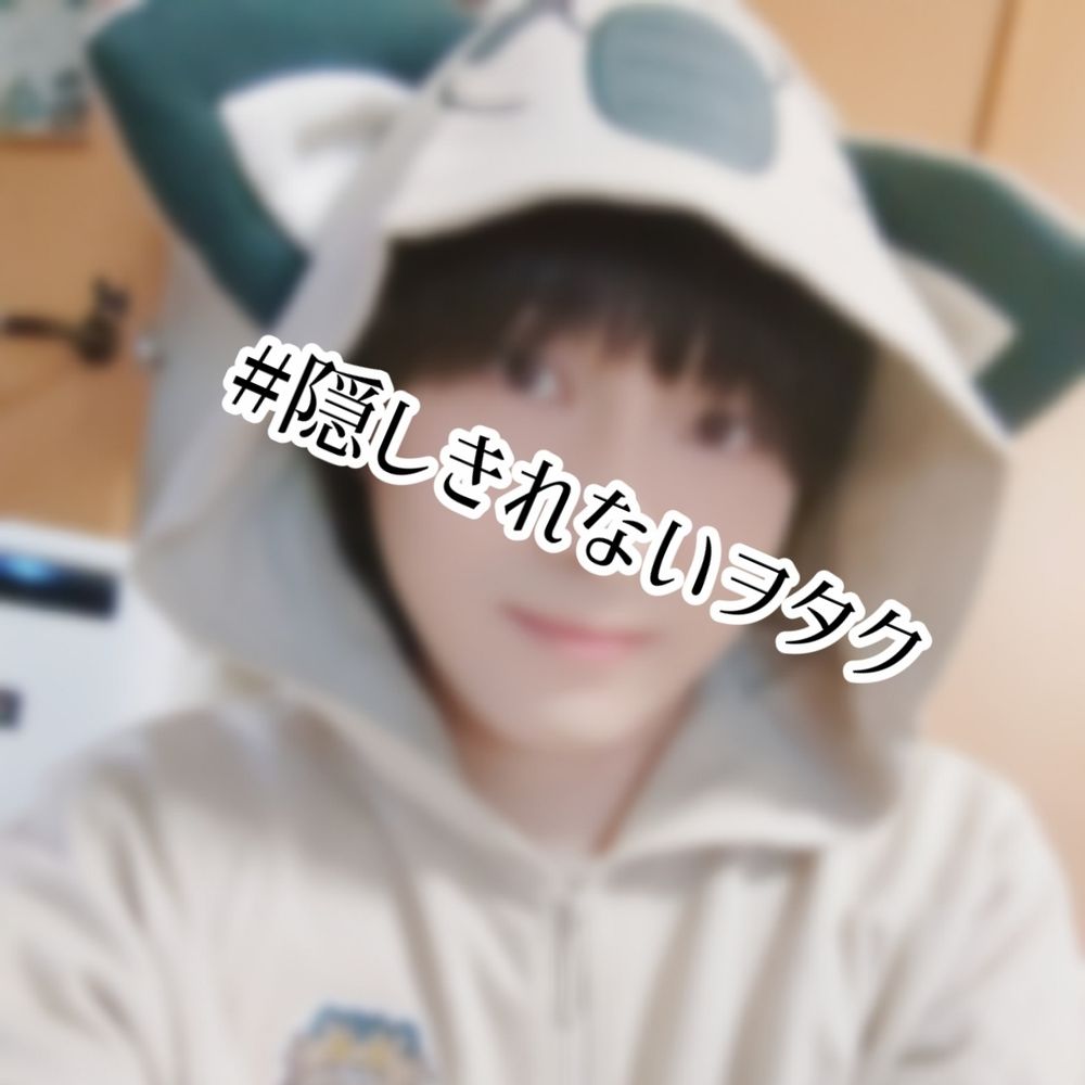 にゃっしゅฅ⁠^⁠•⁠ﻌ⁠•⁠^⁠ฅ
