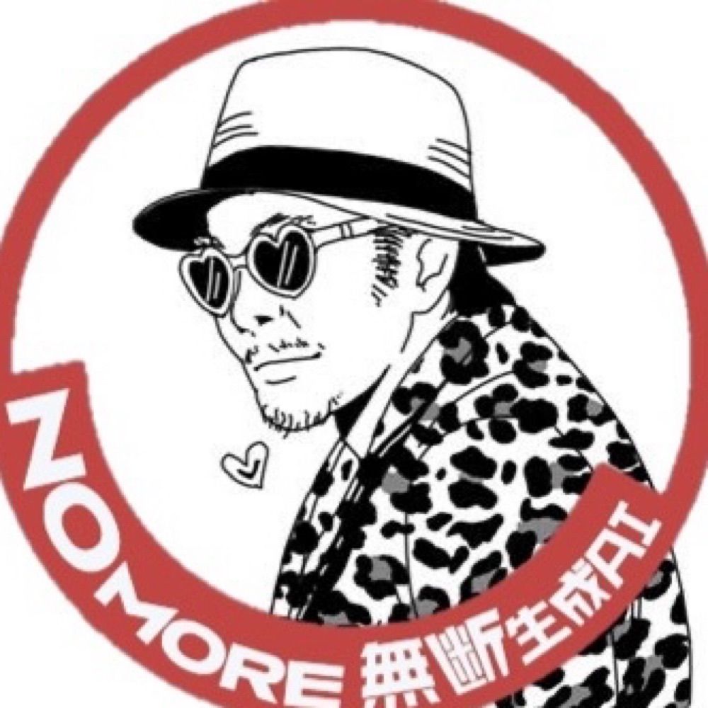 咲野俊介