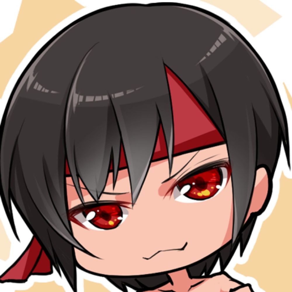 せら