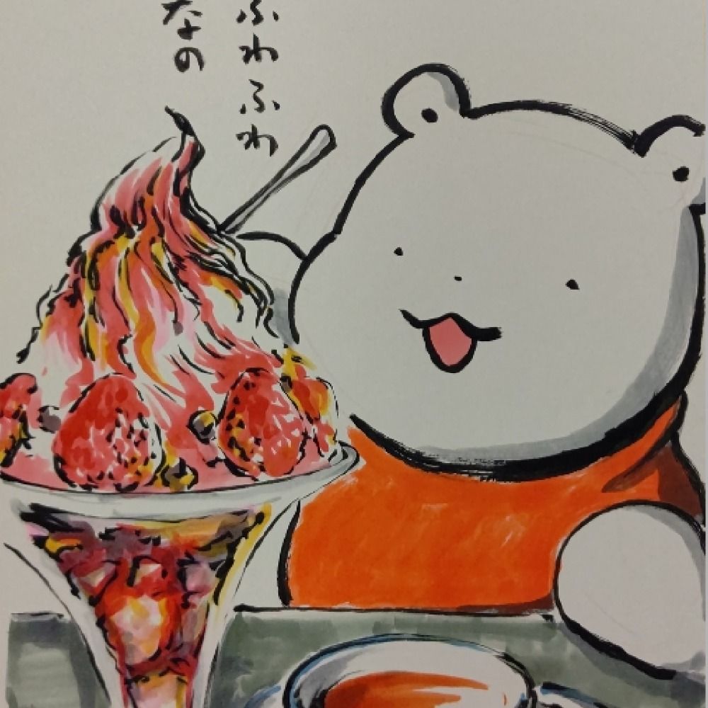 yuki_iwa