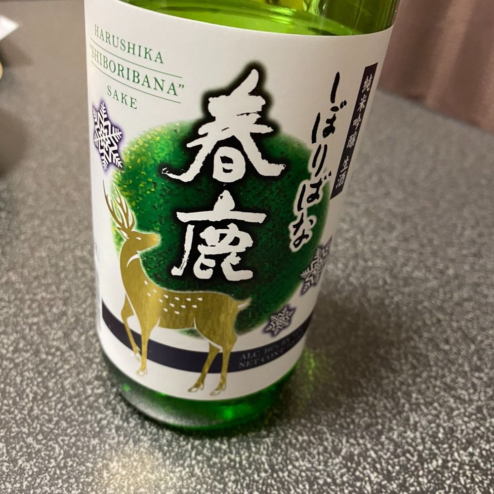 サク