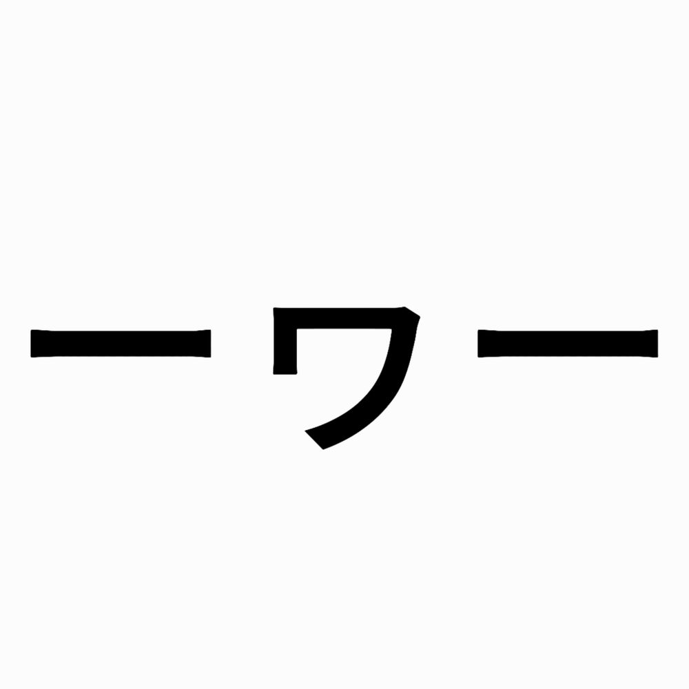 ライム