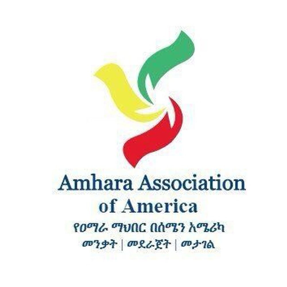 Amhara Association of America (AAA) የዐማራ ማህበር በአሜሪካ