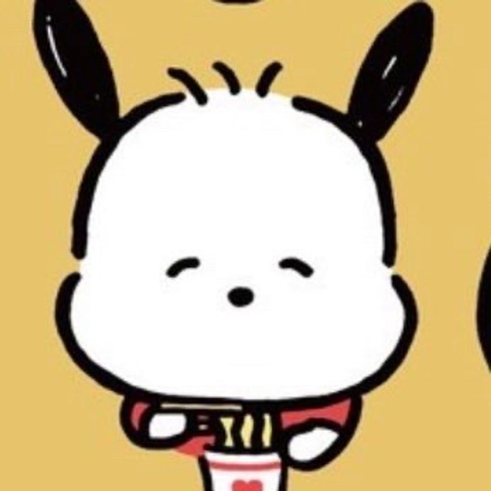 묭