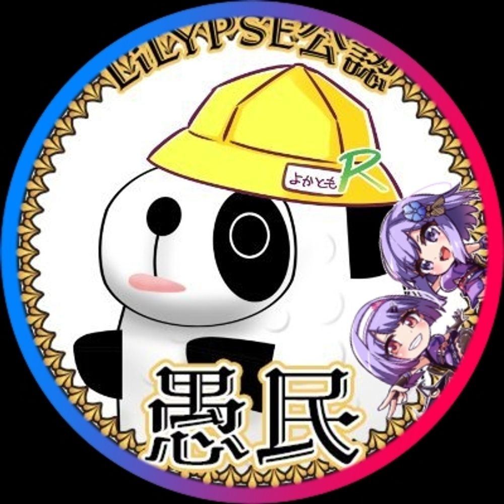ごまあん