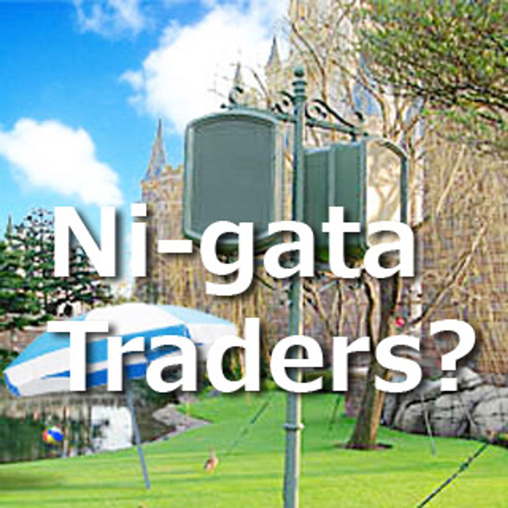 ni_gata