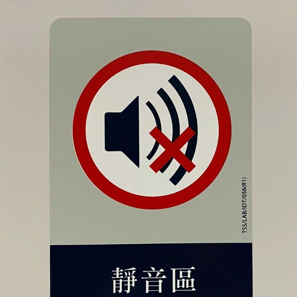 全世界最困的人