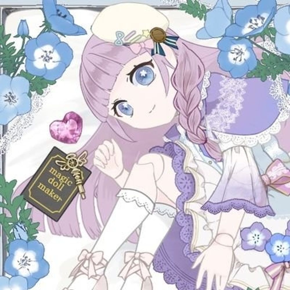 ニーネア