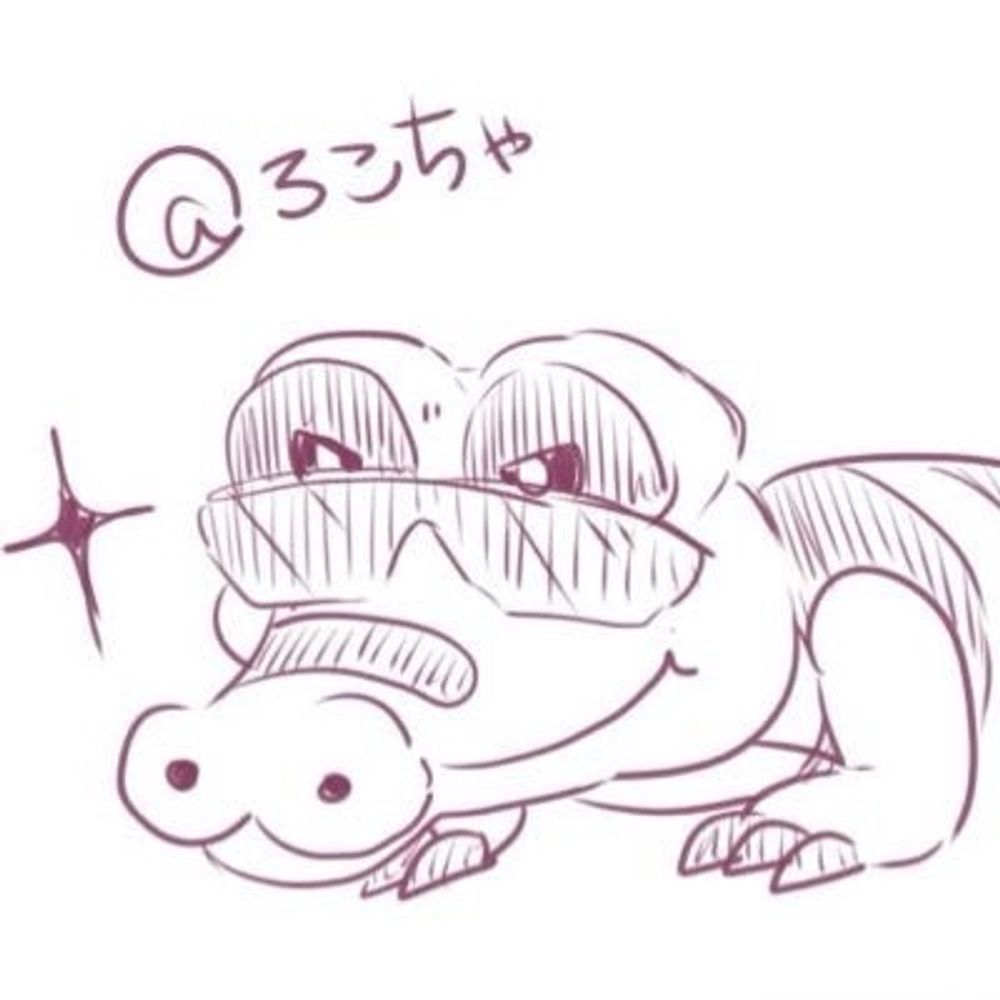 ロコ