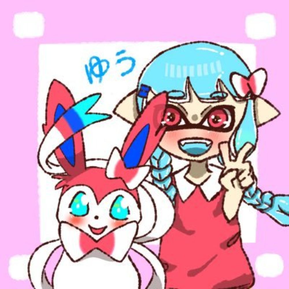 ゆぅ
