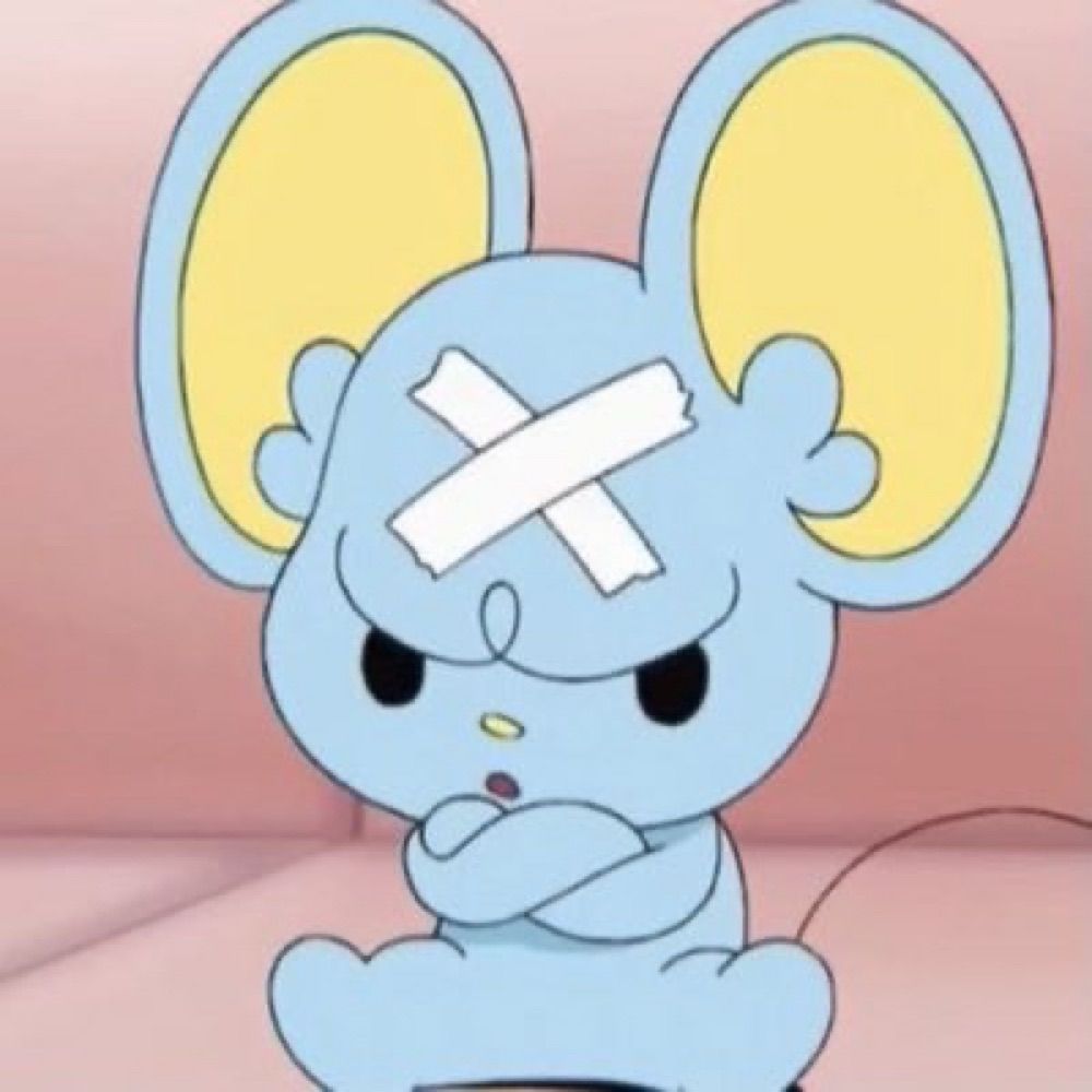 미오