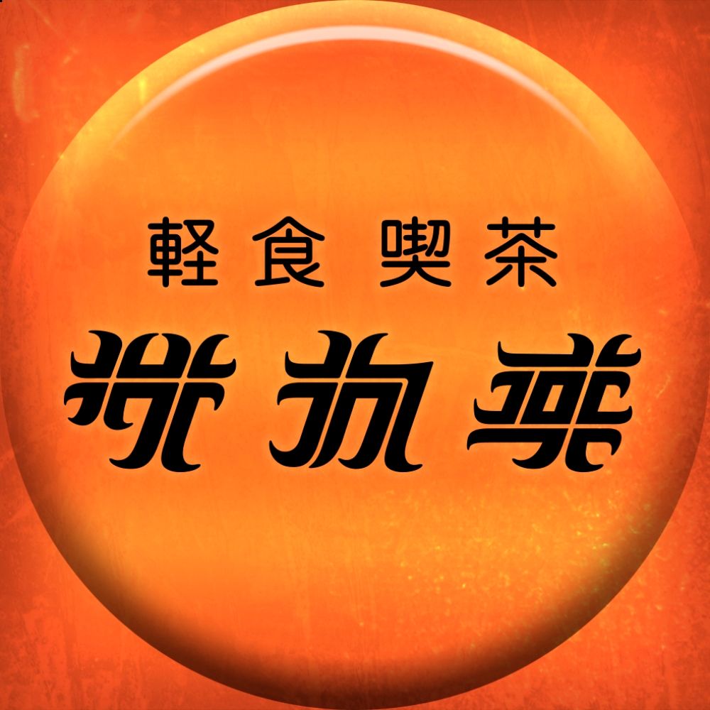 酒井康行