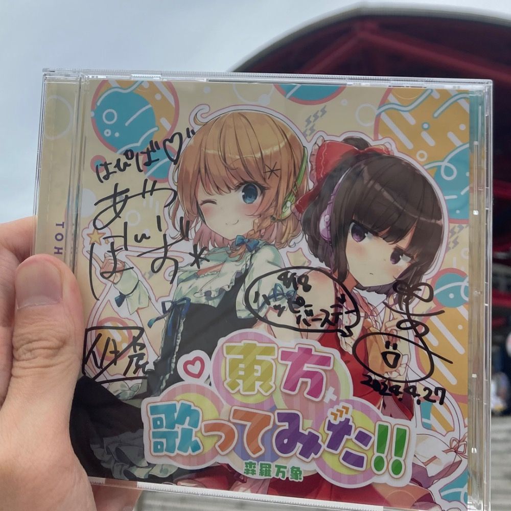 Lia@例大祭な29a