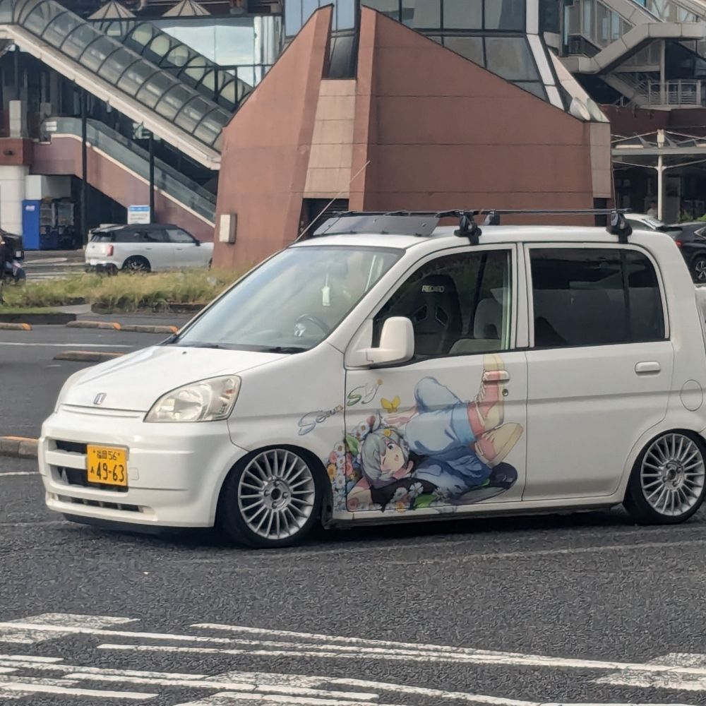 るい