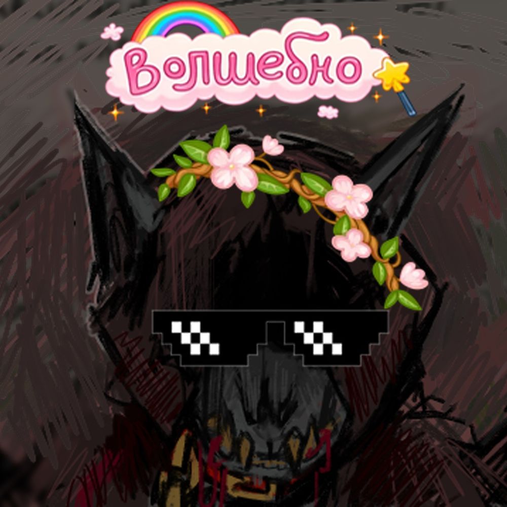 💥nekobomj💥